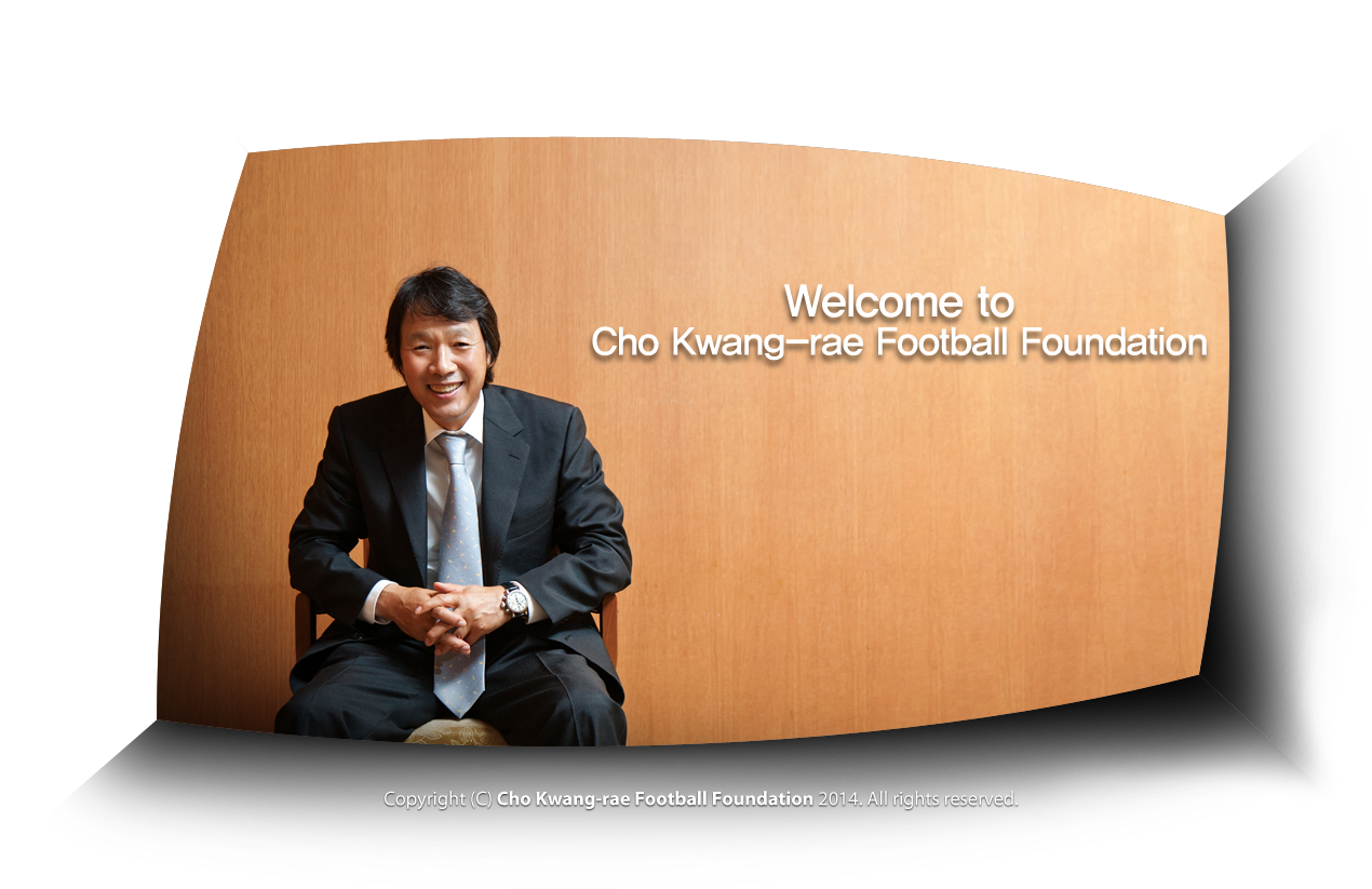 Welcome to Cho Kwang-rae Football Foundation