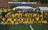 군인가족 위문 어린이대상 축구 클리닉